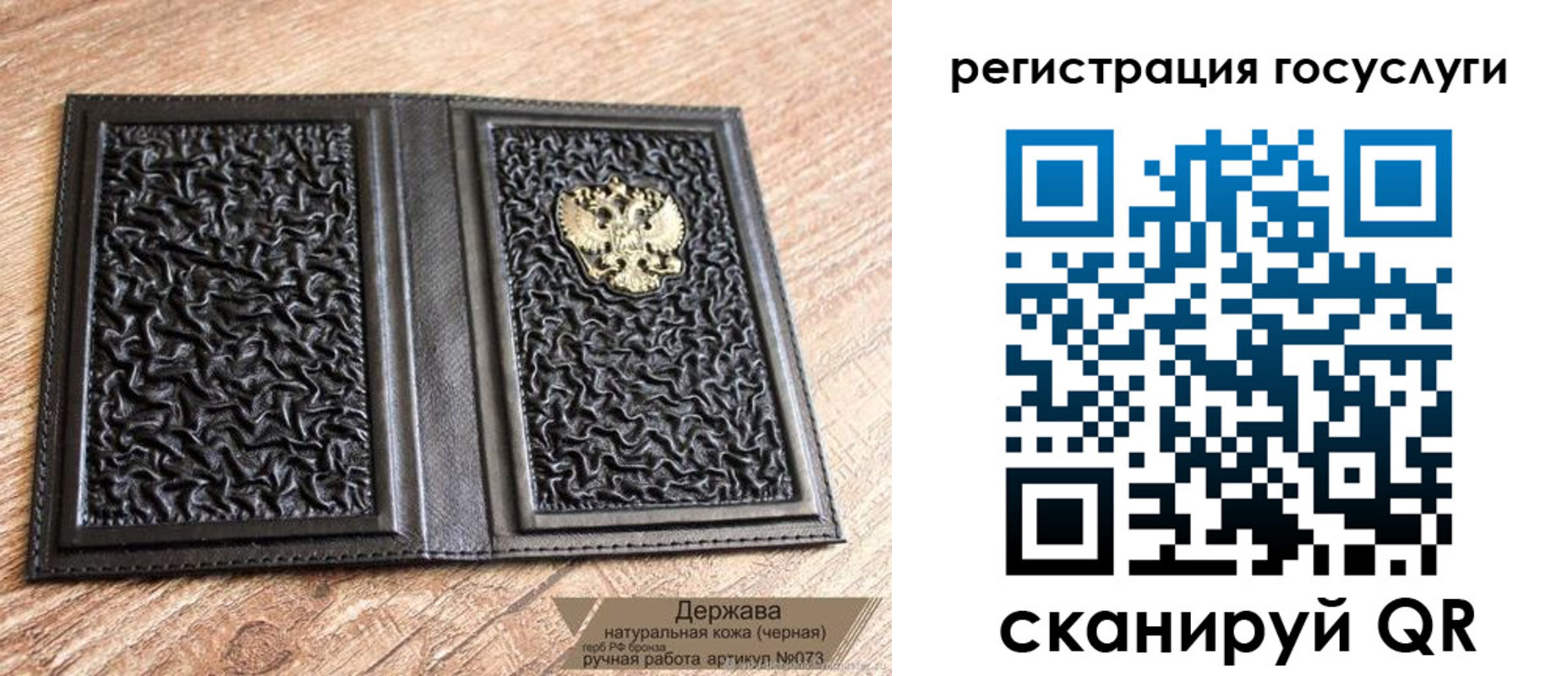 временная регистрация поиск в Сосновом Бору